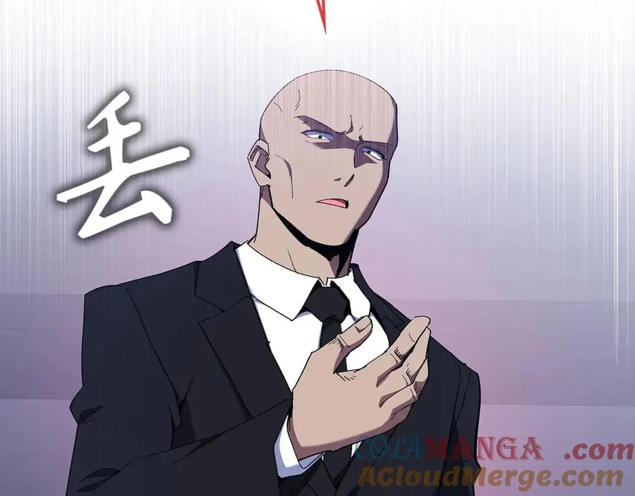 第99话 来自NPC的宣战！56