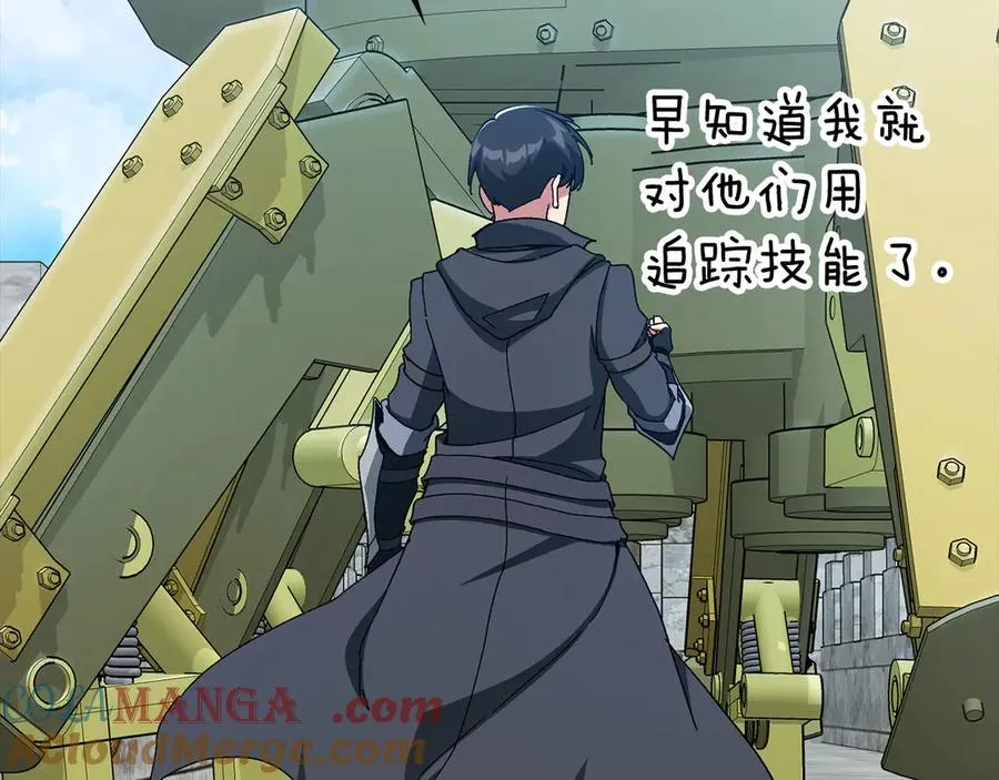 第91话 突破！双杀星座140
