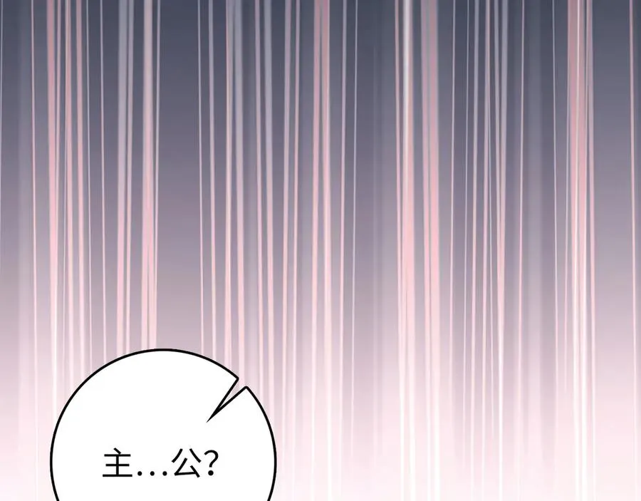 第91话 突破！双杀星座10