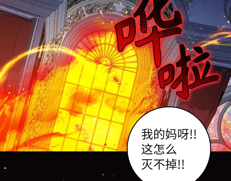 第91话 突破！双杀星座147