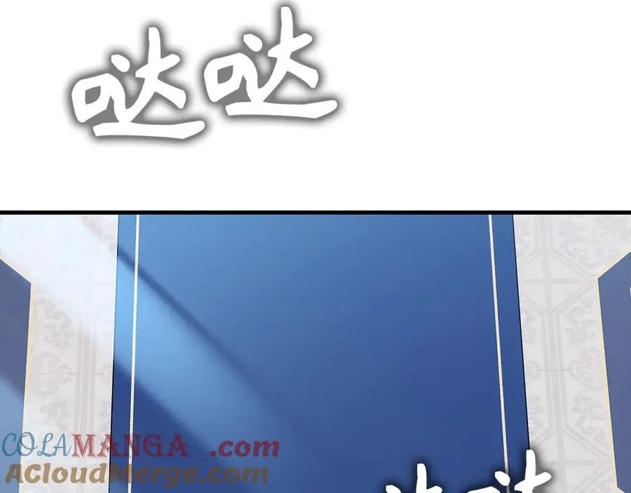 第102话 火焰的试炼104