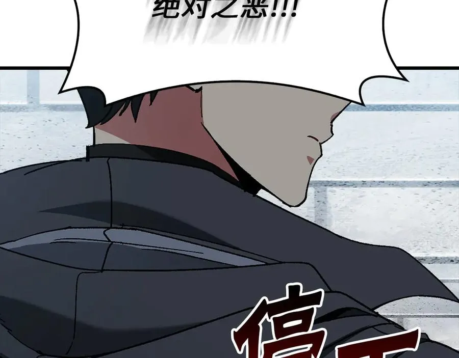 第95话 大公的阴谋159