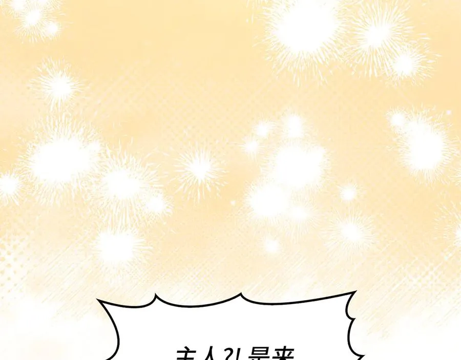第92话 世纪大战171