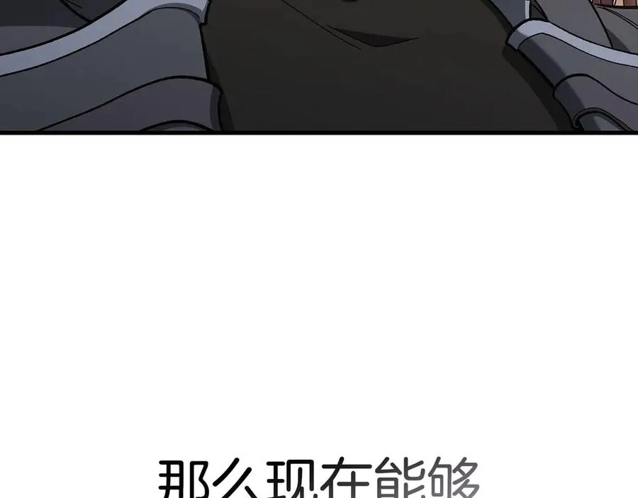 第97话 灰烬魔导师133
