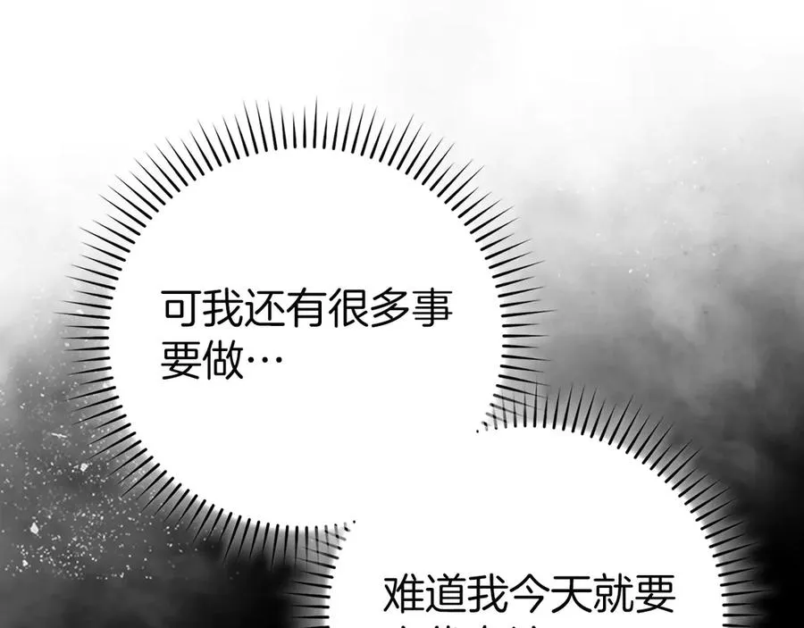 第100话 进阶！超人之境202