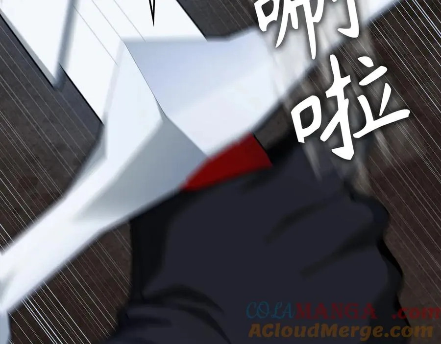 第102话 火焰的试炼244