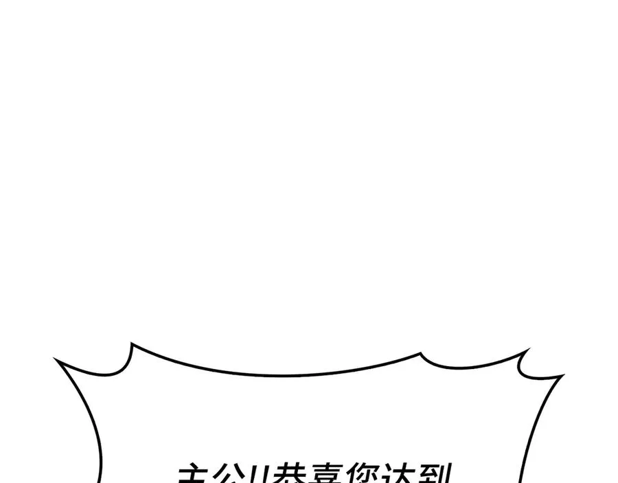第102话 火焰的试炼158