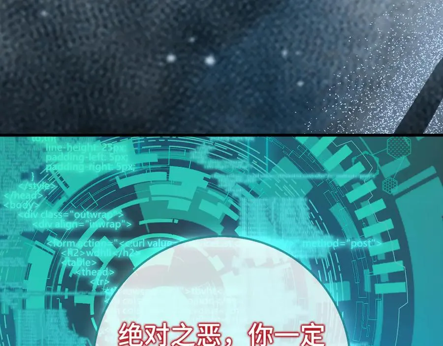 第91话 突破！双杀星座106