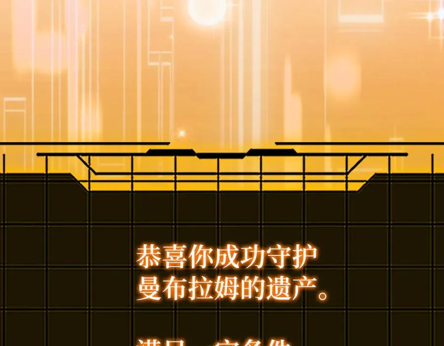 第97话 灰烬魔导师95