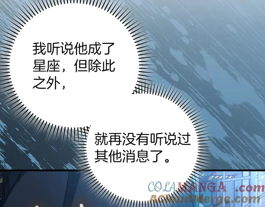 第94话 那个家伙很危险72