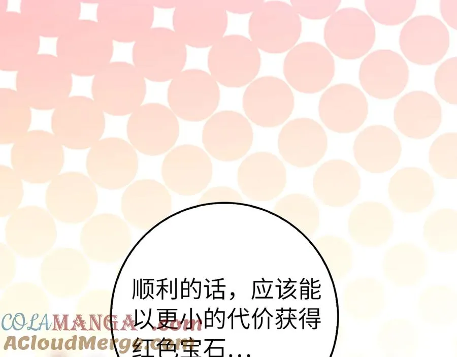 第92话 世纪大战176