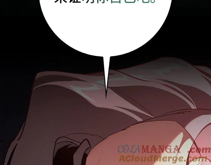 第94话 那个家伙很危险48