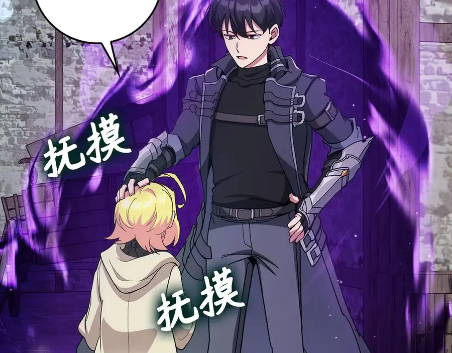 第91话 突破！双杀星座37