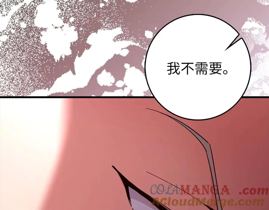 第94话 那个家伙很危险12