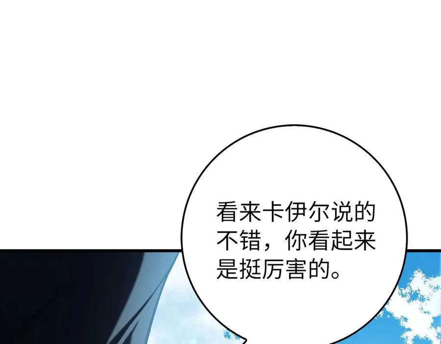 第99话 来自NPC的宣战！234