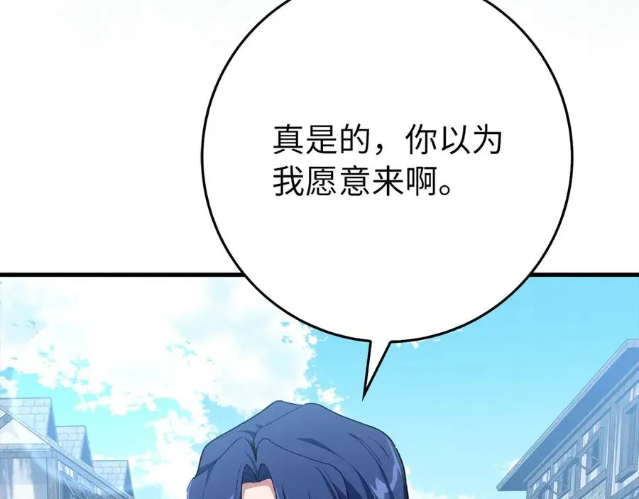 第100话 进阶！超人之境46