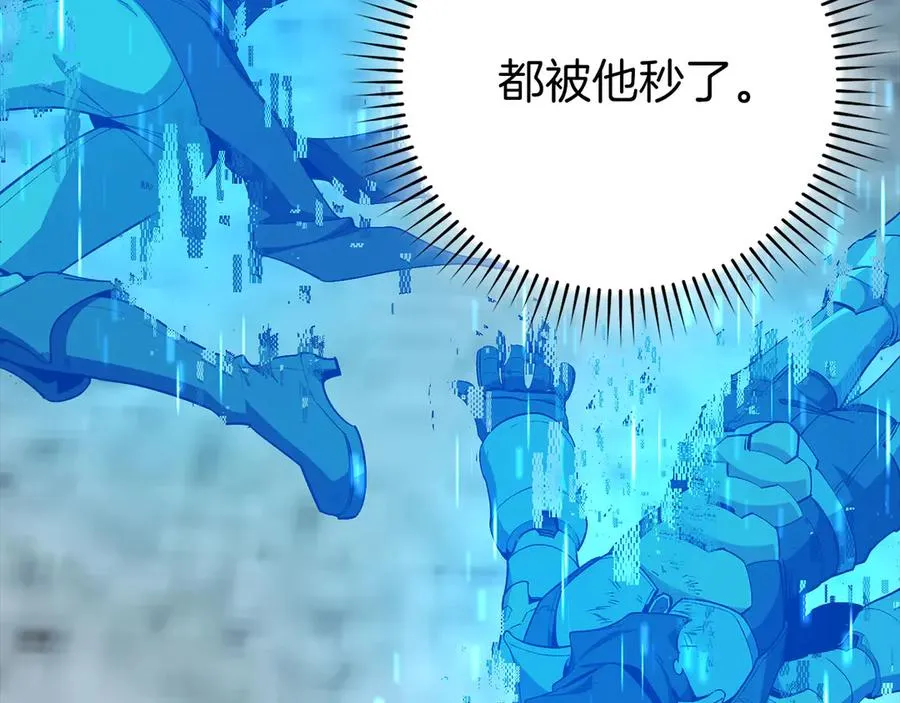 第101话 恢复实力！145