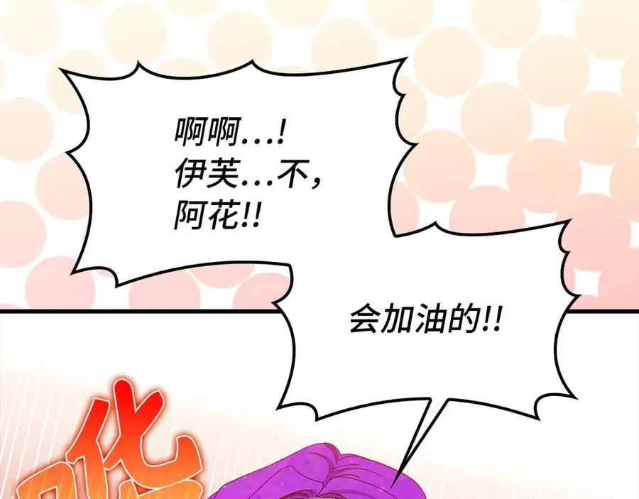 第92话 世纪大战174