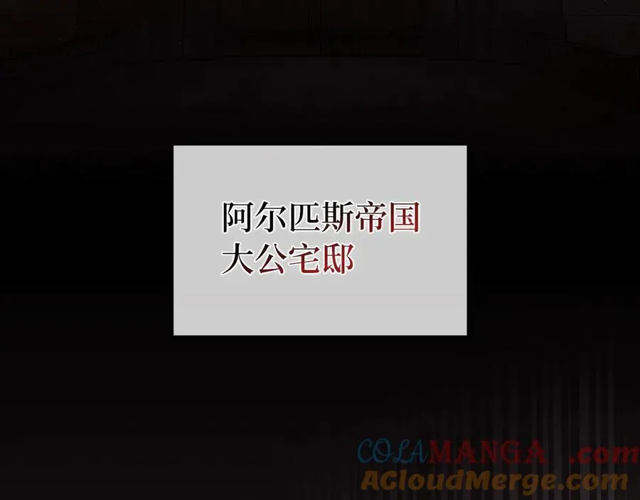 第94话 那个家伙很危险4
