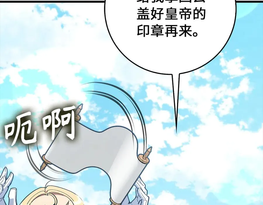 第95话 大公的阴谋147