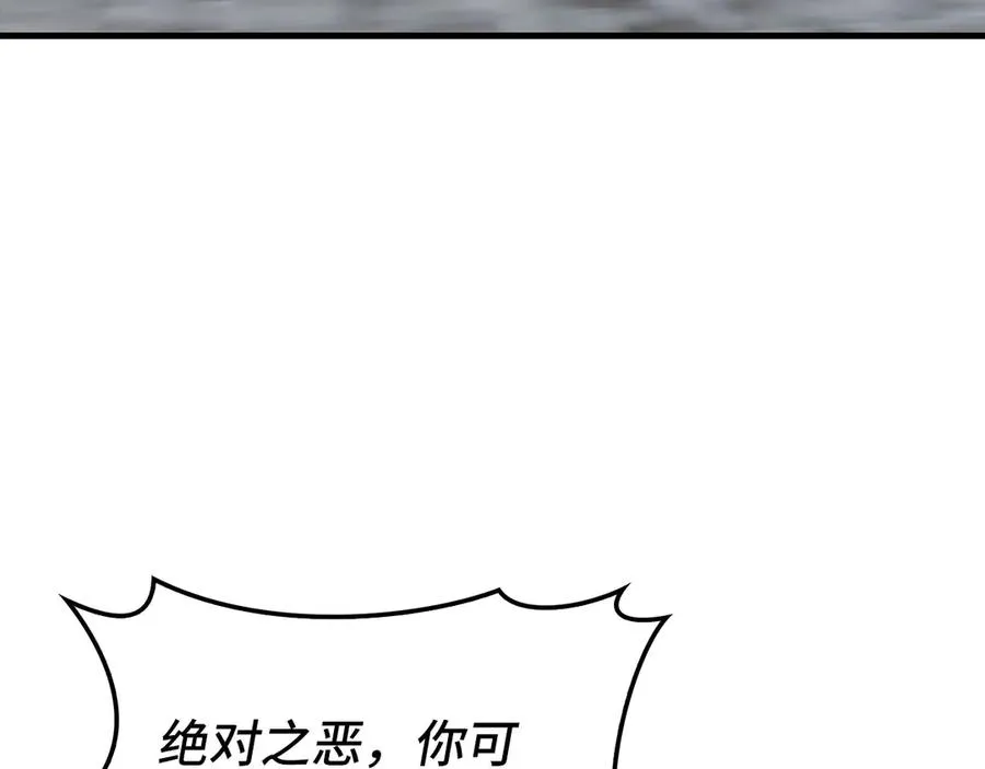 第101话 恢复实力！62