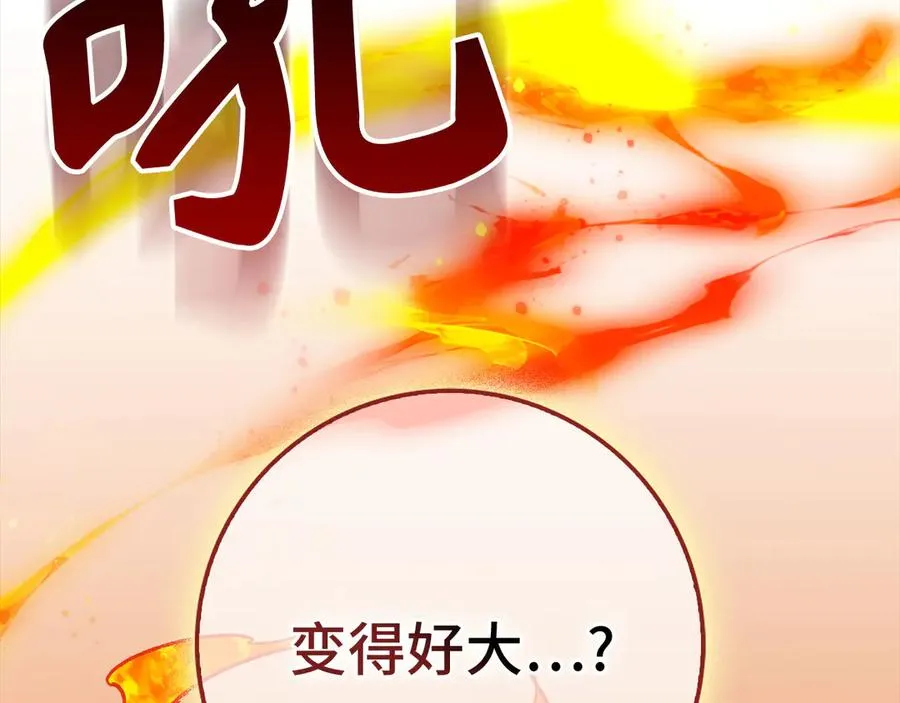 第92话 世纪大战182