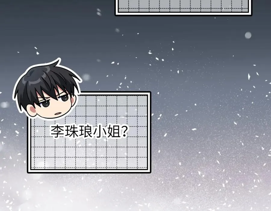 第100话 进阶！超人之境39