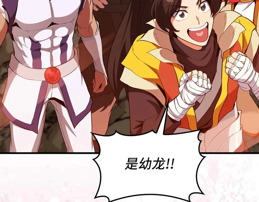 第93话 霸主咕咕！15