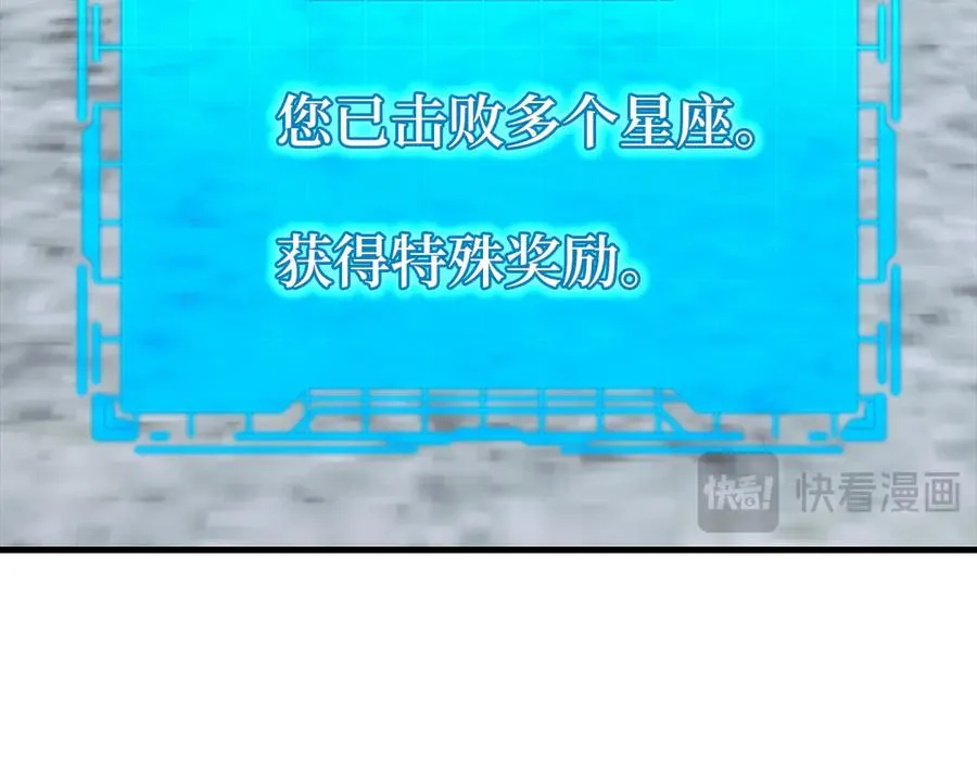 第101话 恢复实力！179