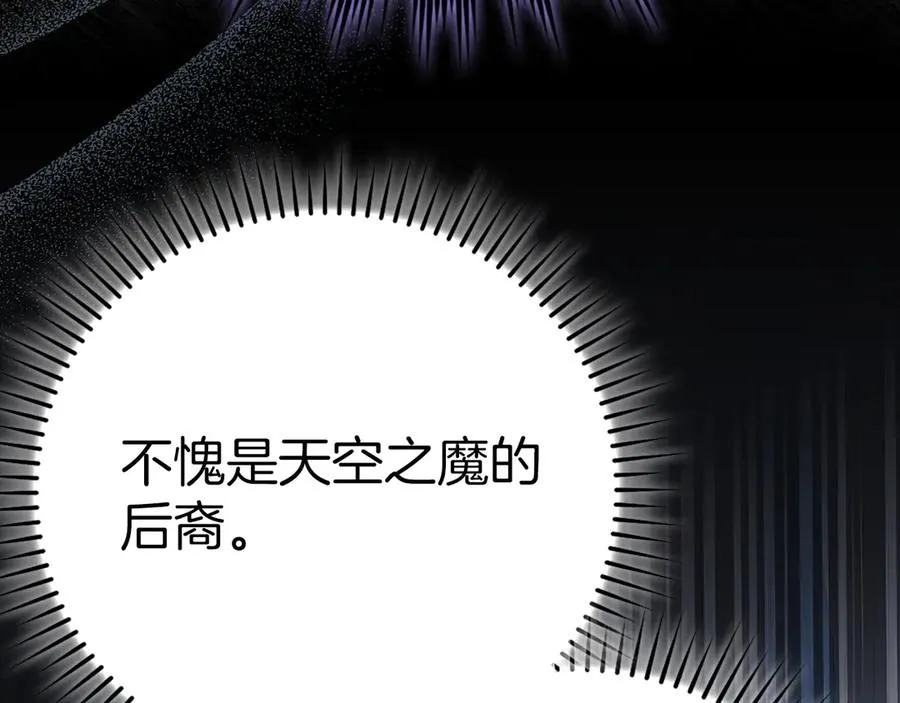第102话 火焰的试炼127
