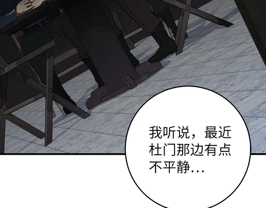 第92话 世纪大战49