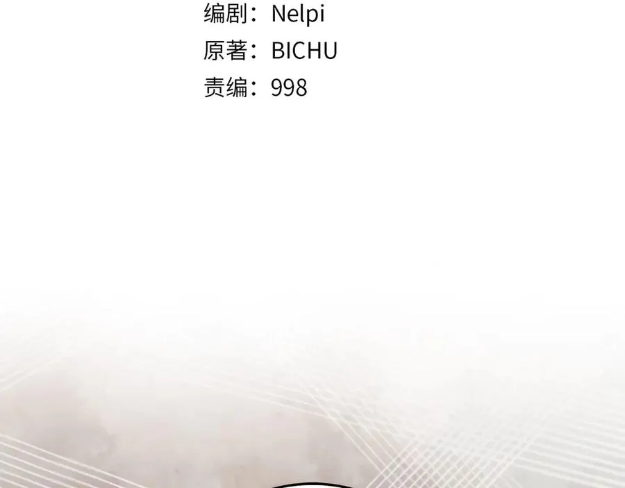 第93话 霸主咕咕！71