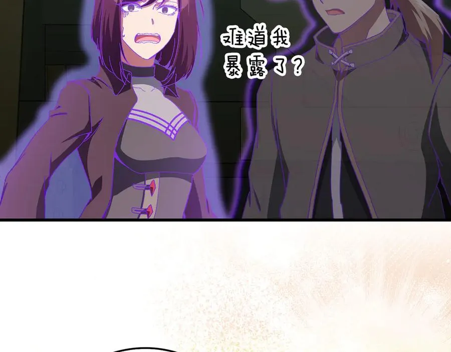 第91话 突破！双杀星座121