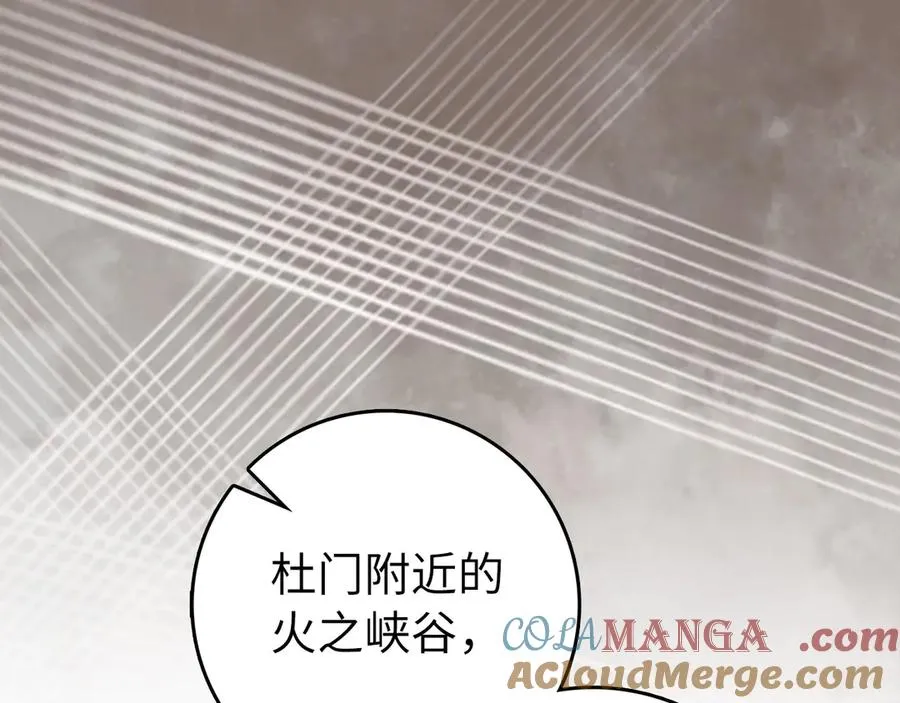 第92话 世纪大战56