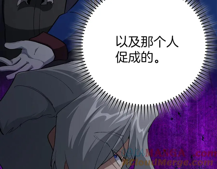 第102话 火焰的试炼116