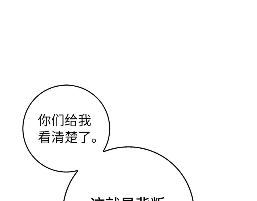 第99话 来自NPC的宣战！101