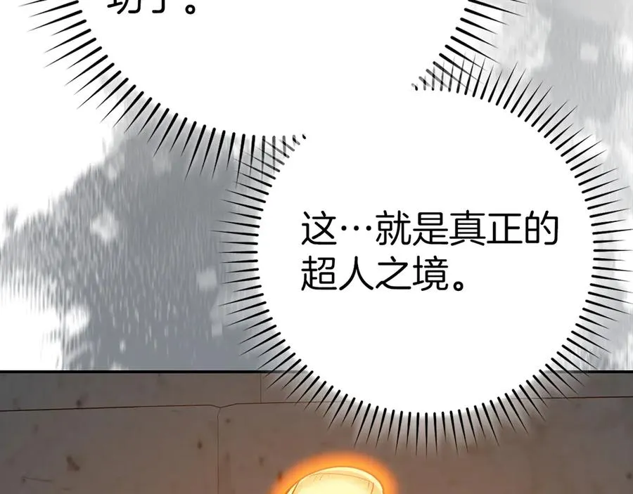 第102话 火焰的试炼167