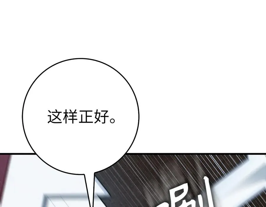 第102话 火焰的试炼243