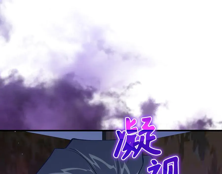 第99话 来自NPC的宣战！82