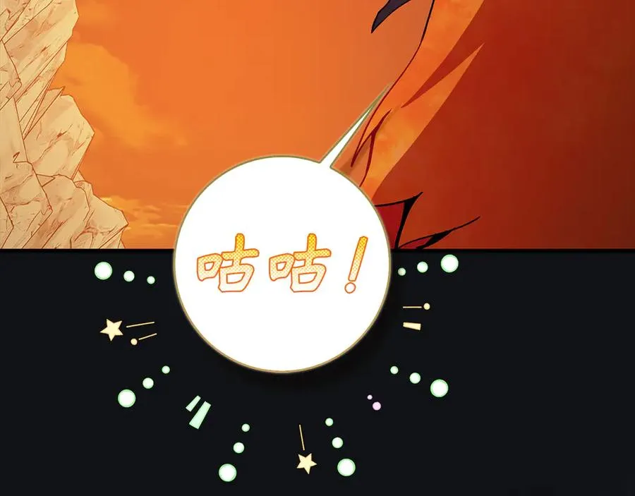 第93话 霸主咕咕！102
