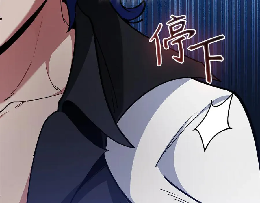 第102话 火焰的试炼133