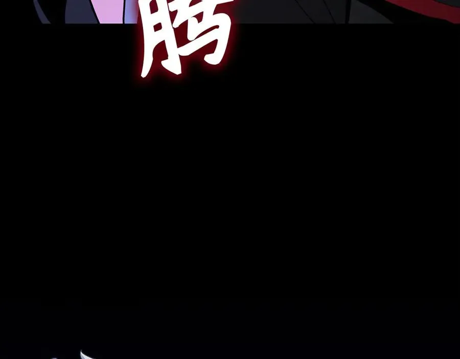 第94话 那个家伙很危险195