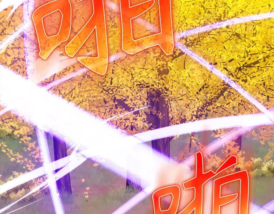 第100话 进阶！超人之境119