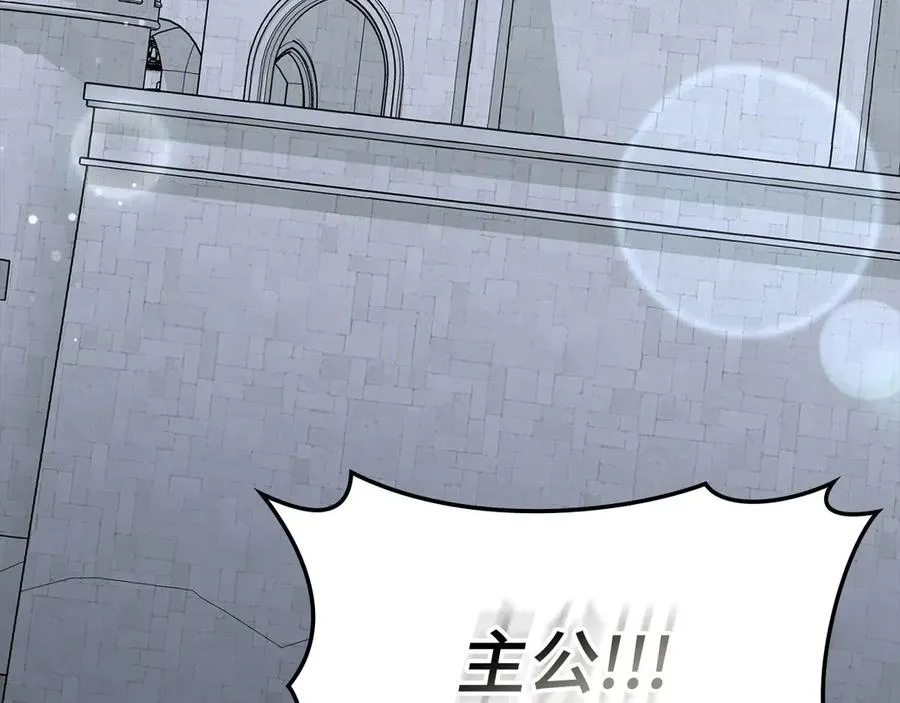 第99话 来自NPC的宣战！167
