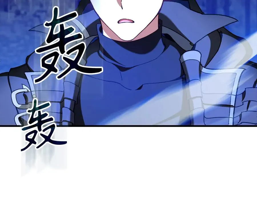 第91话 突破！双杀星座66