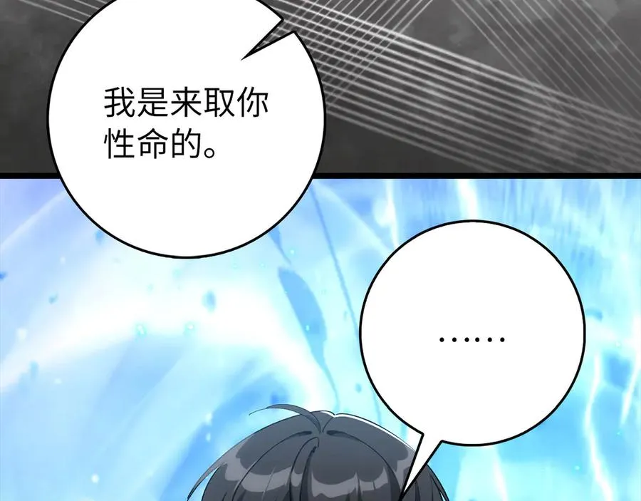 第100话 进阶！超人之境10