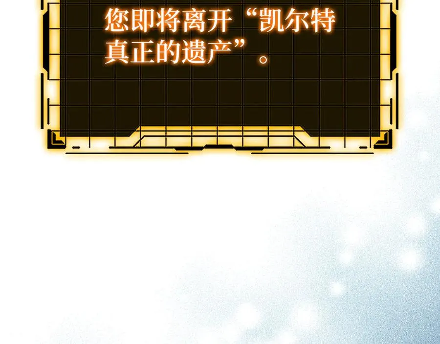 第101话 恢复实力！47