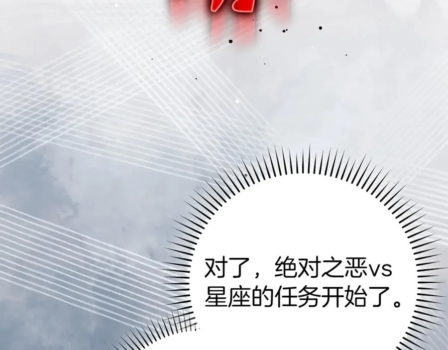 第93话 霸主咕咕！189