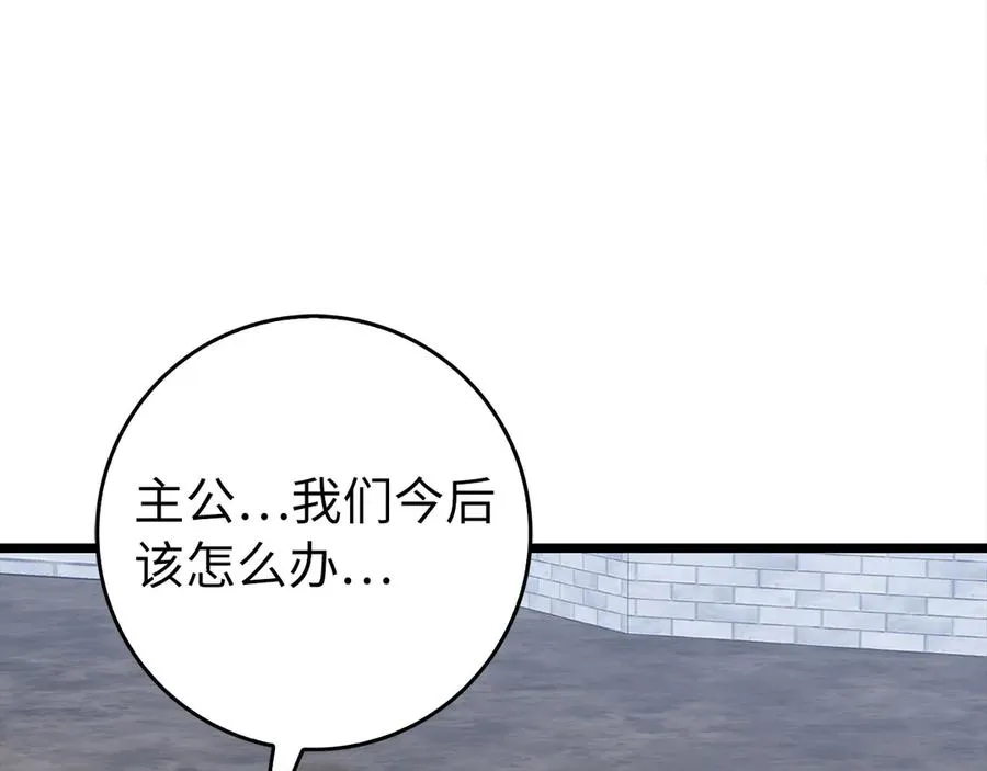 第96话 曼布拉姆的后裔171