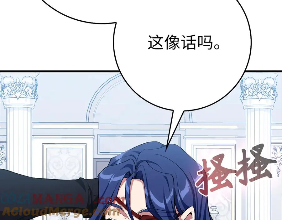 第102话 火焰的试炼108